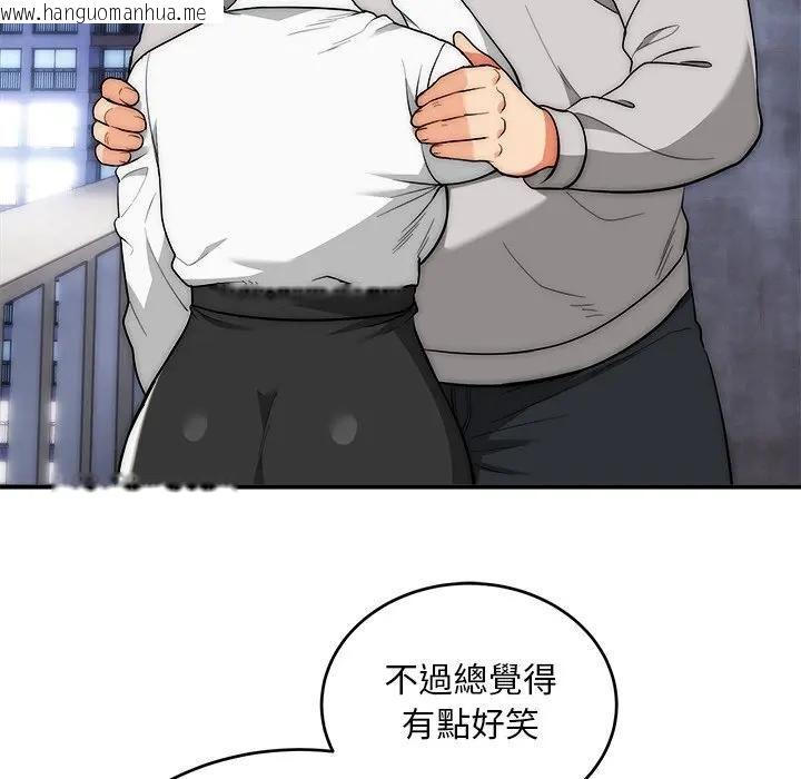韩国漫画神雕闯都市/强雕：都市润女传说韩漫_神雕闯都市/强雕：都市润女传说-第39话在线免费阅读-韩国漫画-第49张图片