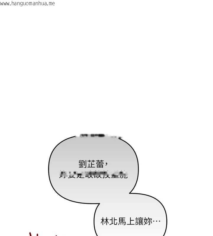 韩国漫画玩转学姐韩漫_玩转学姐-第108话-KTV内悦耳的淫水声在线免费阅读-韩国漫画-第72张图片