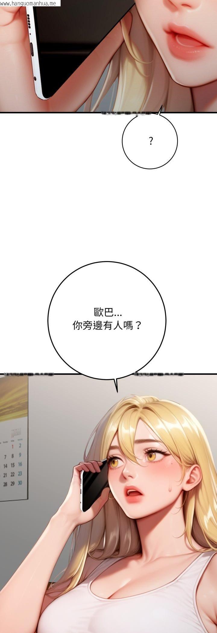 韩国漫画悖岛审判/悖论韩漫_悖岛审判/悖论-第27话在线免费阅读-韩国漫画-第32张图片