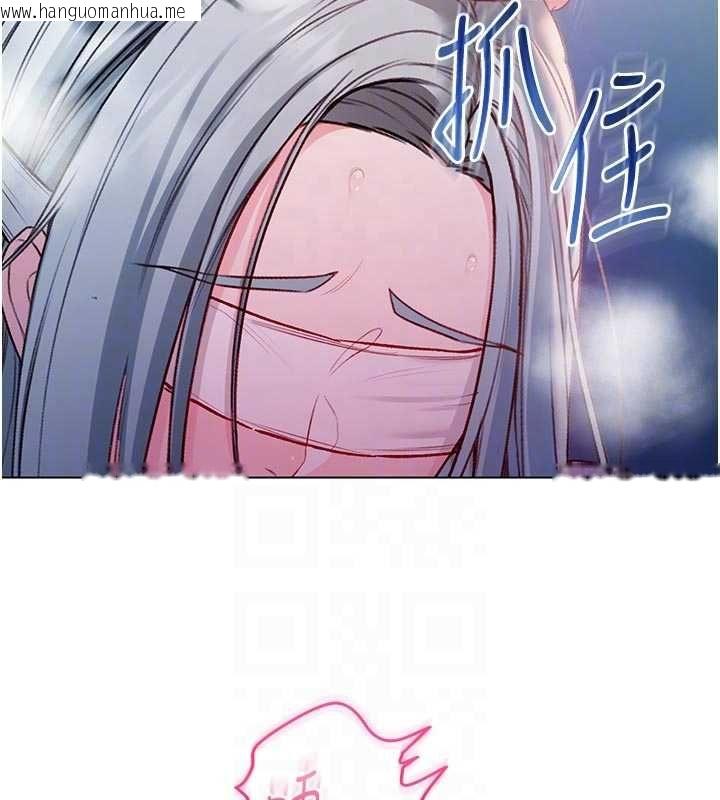 韩国漫画不纯吸血鬼韩漫_不纯吸血鬼-第16话-目睹女友被上完的模样在线免费阅读-韩国漫画-第91张图片
