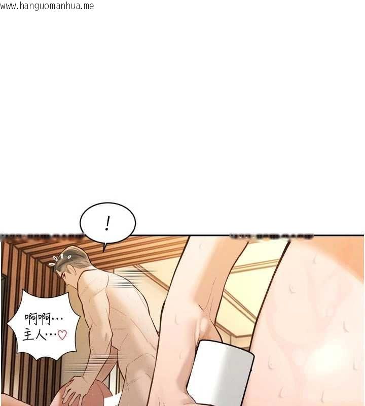 韩国漫画暴君会长的娇媳们韩漫_暴君会长的娇媳们-第38话-与媳妇的杂交在线免费阅读-韩国漫画-第74张图片