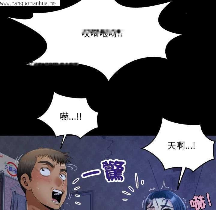 韩国漫画房间里的心跳/有她的小套房韩漫_房间里的心跳/有她的小套房-第33话在线免费阅读-韩国漫画-第19张图片