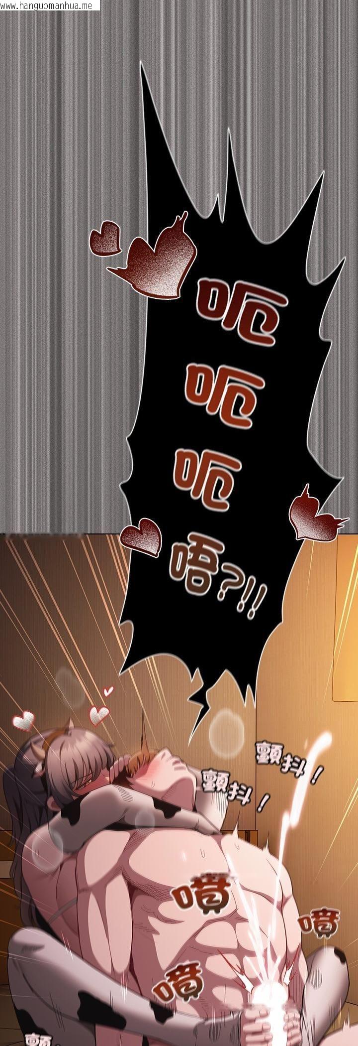 韩国漫画神圣陷阱/中了传教士的美人计韩漫_神圣陷阱/中了传教士的美人计-第43话在线免费阅读-韩国漫画-第28张图片