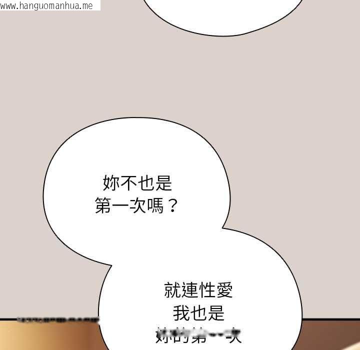 韩国漫画硬也要拍完韩漫_硬也要拍完-第39话在线免费阅读-韩国漫画-第27张图片