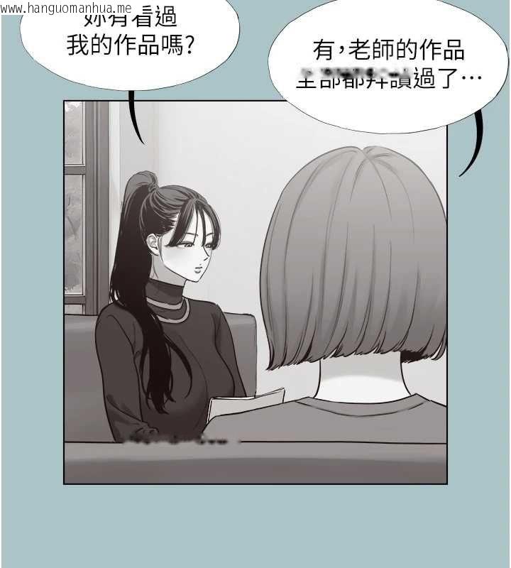 韩国漫画不要恋爱要打砲韩漫_不要恋爱要打砲-第42话-煤气灯效应最佳代言人在线免费阅读-韩国漫画-第72张图片
