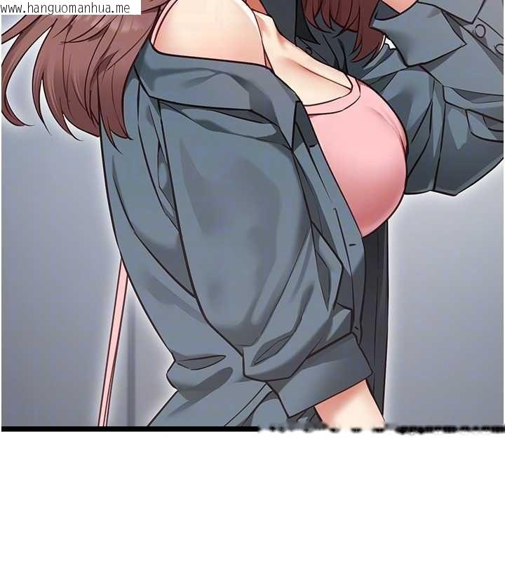 韩国漫画女友不能说的事韩漫_女友不能说的事-第12话-赌上女友的提议在线免费阅读-韩国漫画-第104张图片