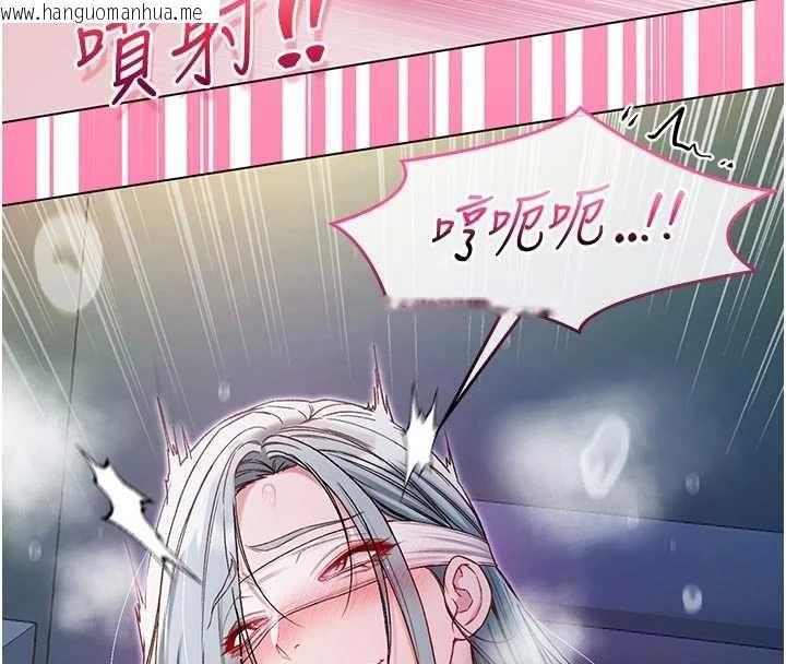 韩国漫画不纯吸血鬼韩漫_不纯吸血鬼-第16话-目睹女友被上完的模样在线免费阅读-韩国漫画-第63张图片