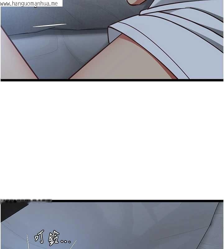 韩国漫画女友不能说的事韩漫_女友不能说的事-第12话-赌上女友的提议在线免费阅读-韩国漫画-第113张图片
