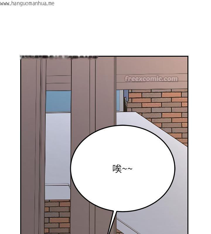 韩国漫画新生老司机韩漫_新生老司机-第33话-妳曾在我的未来蓝图里在线免费阅读-韩国漫画-第135张图片