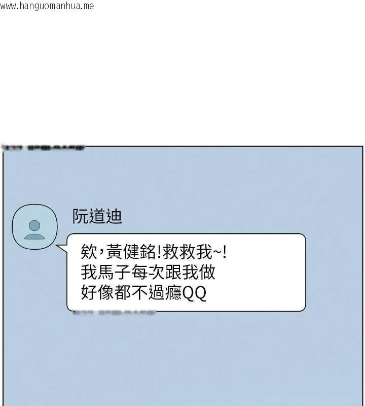 韩国漫画兄妹的秘密授课韩漫_兄妹的秘密授课-最终话-授课最初的幕后秘辛在线免费阅读-韩国漫画-第23张图片