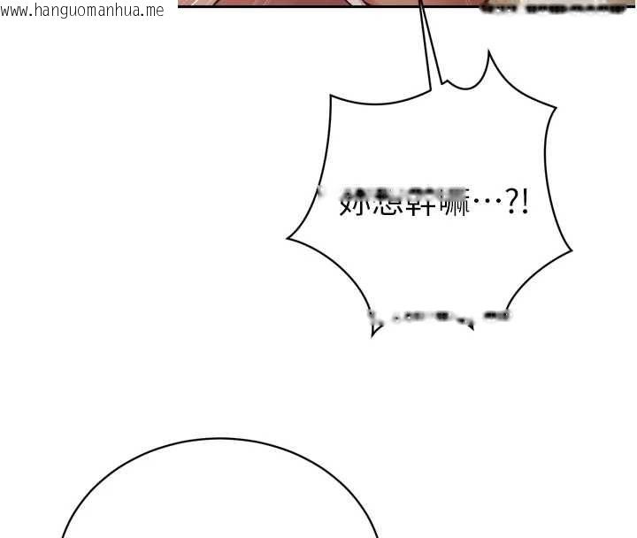 韩国漫画暴君会长的娇媳们韩漫_暴君会长的娇媳们-第38话-与媳妇的杂交在线免费阅读-韩国漫画-第82张图片