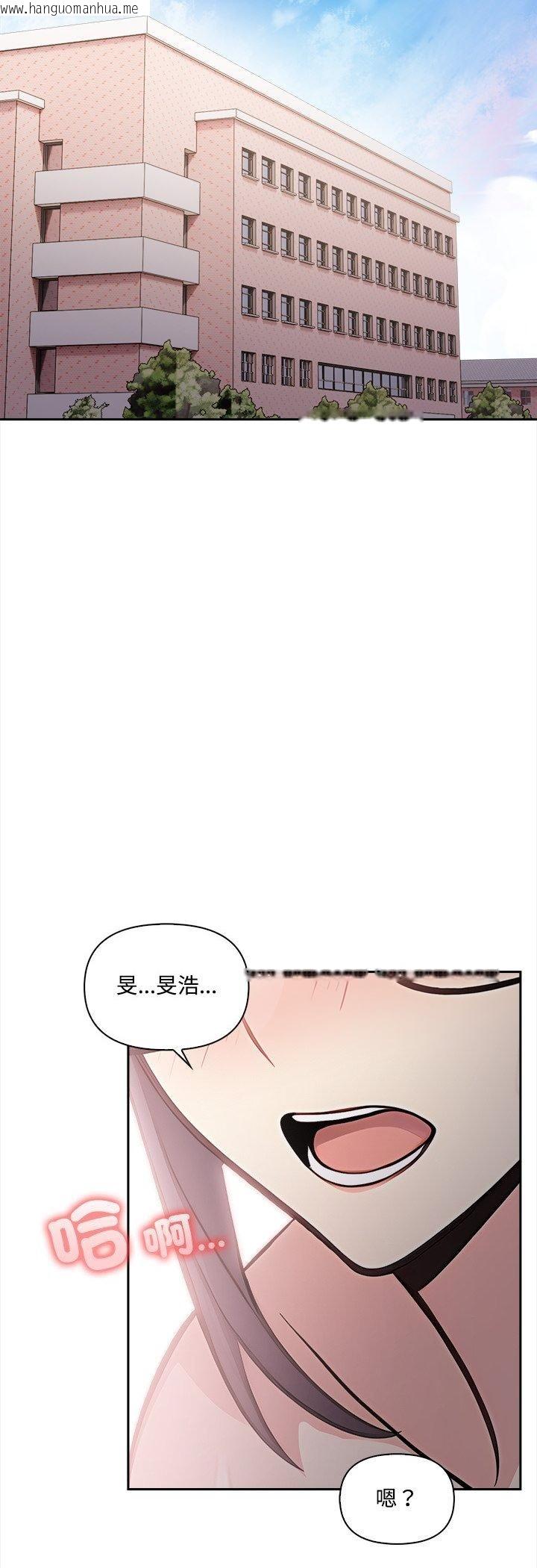 韩国漫画大学女生宿舍的秘密韩漫_大学女生宿舍的秘密-第18话在线免费阅读-韩国漫画-第16张图片