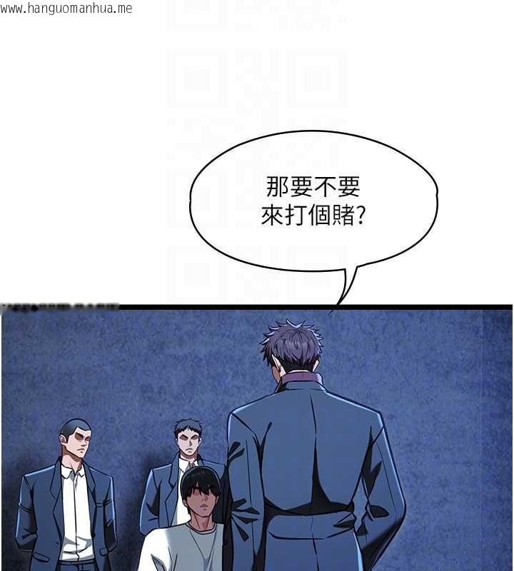 韩国漫画女友不能说的事韩漫_女友不能说的事-第12话-赌上女友的提议在线免费阅读-韩国漫画-第61张图片