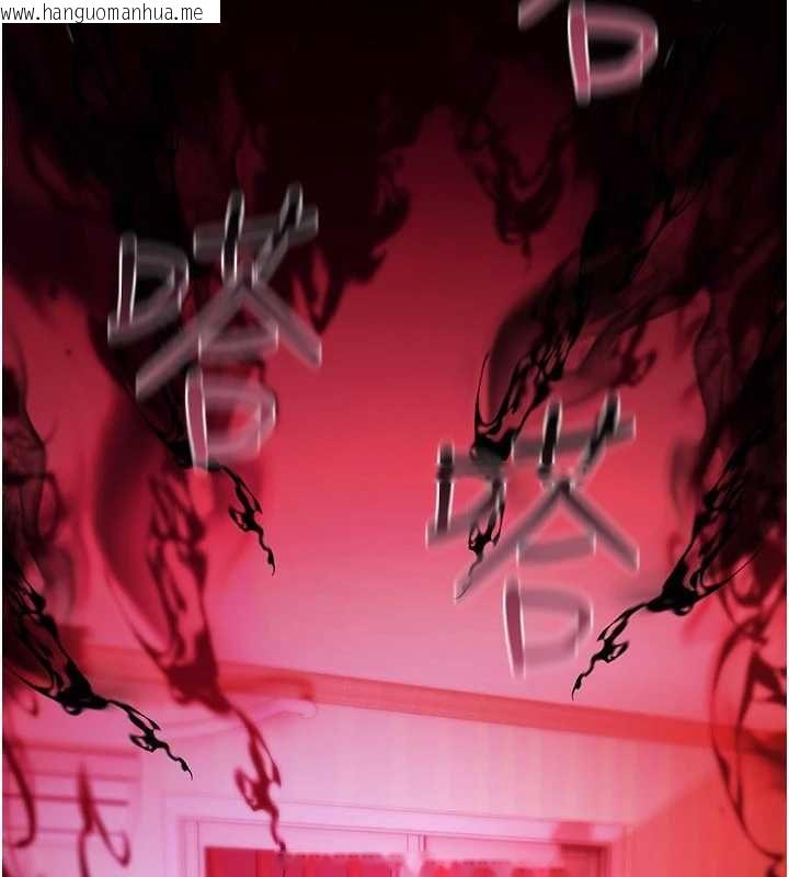 韩国漫画诅咒性转物语韩漫_诅咒性转物语-第27话-鲁蛇肮脏的欲望在线免费阅读-韩国漫画-第244张图片