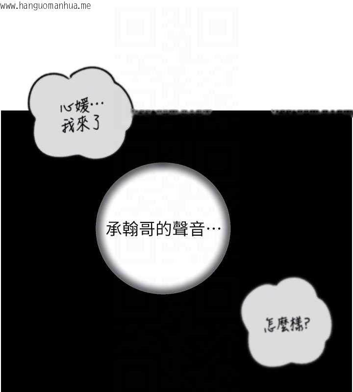 韩国漫画岳母为何那样韩漫_岳母为何那样-第102话-不知道对方都在被上在线免费阅读-韩国漫画-第131张图片