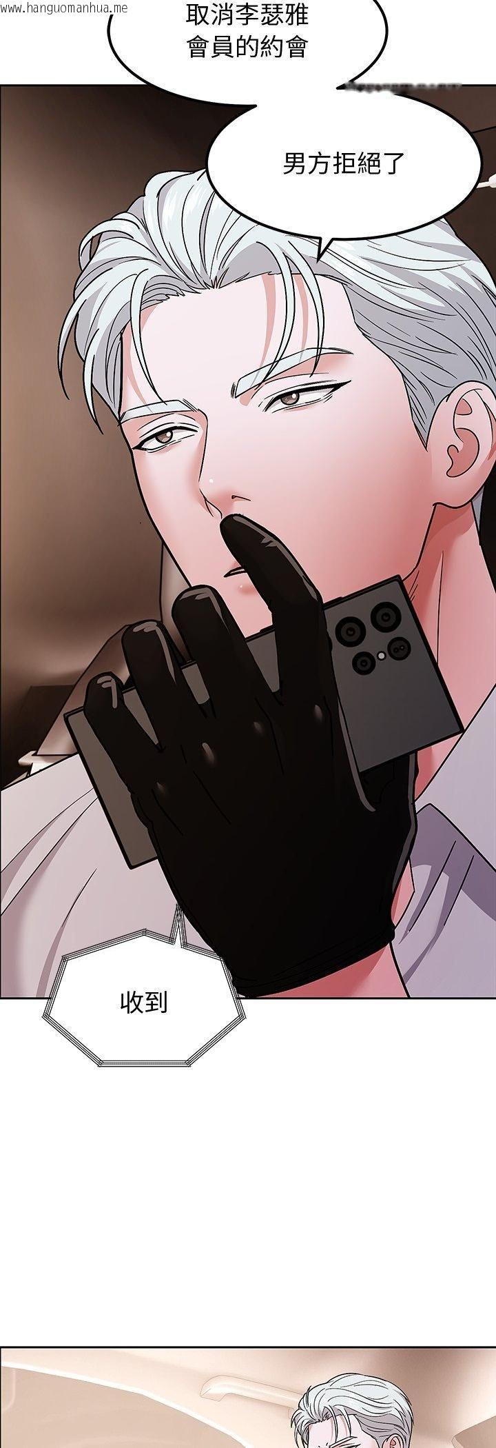 韩国漫画要成为男子汉韩漫_要成为男子汉-第9话在线免费阅读-韩国漫画-第32张图片