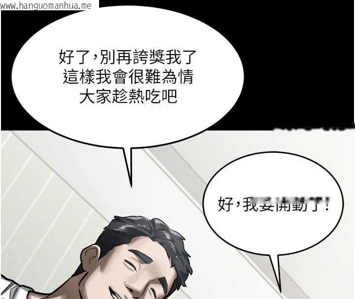 韩国漫画堕落物语2韩漫_堕落物语2-第55话-「委曲求全」的人妻在线免费阅读-韩国漫画-第101张图片