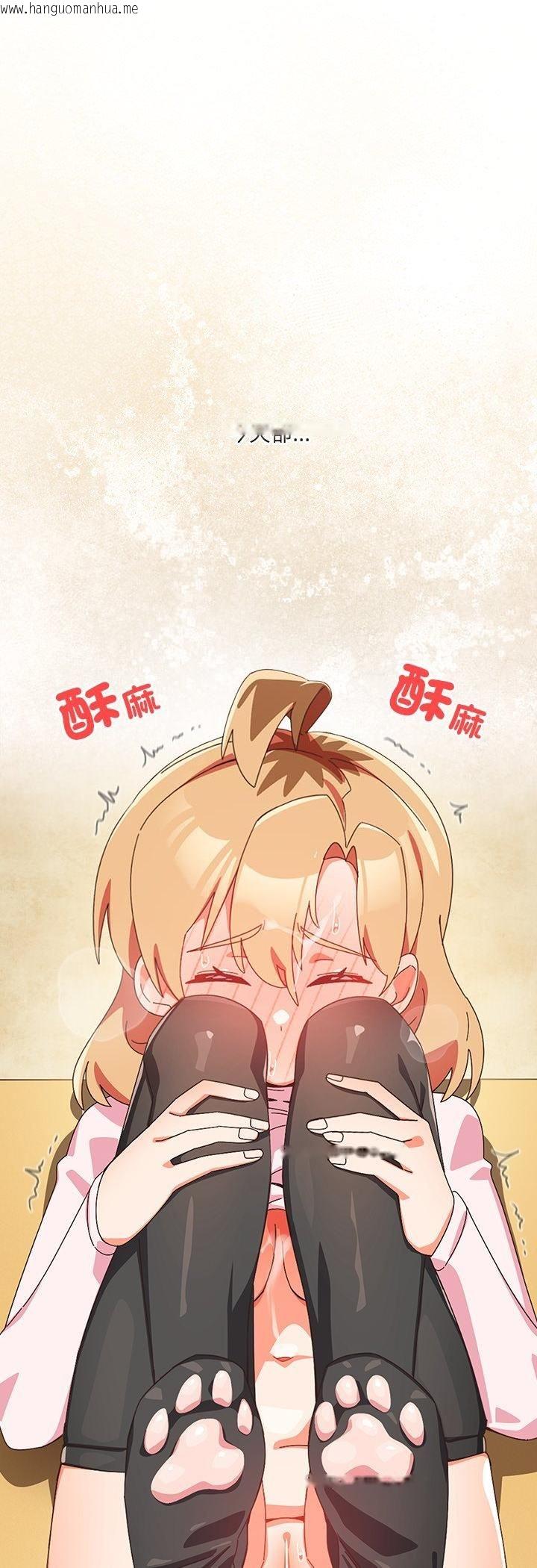 韩国漫画与众不同的兄妹/我家的掌上明珠韩漫_与众不同的兄妹/我家的掌上明珠-第45话在线免费阅读-韩国漫画-第51张图片