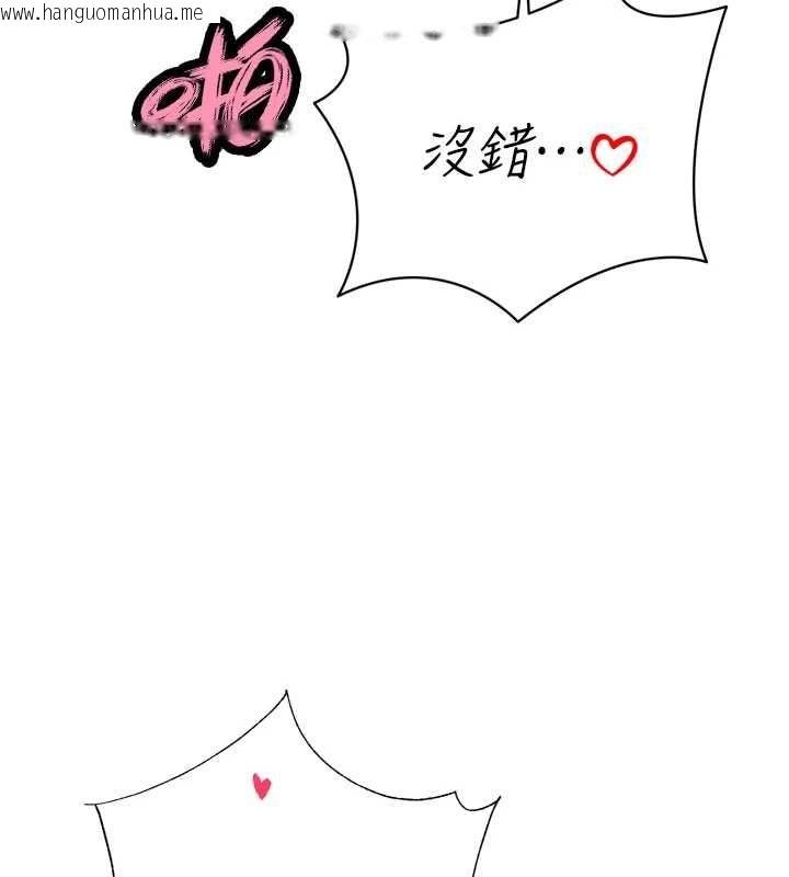 韩国漫画暴君会长的娇媳们韩漫_暴君会长的娇媳们-第38话-与媳妇的杂交在线免费阅读-韩国漫画-第28张图片