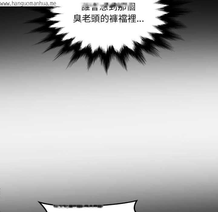韩国漫画房间里的心跳/有她的小套房韩漫_房间里的心跳/有她的小套房-第33话在线免费阅读-韩国漫画-第27张图片