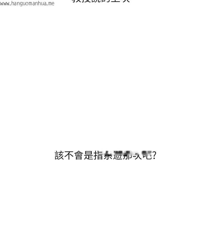 韩国漫画玩转学姐韩漫_玩转学姐-第108话-KTV内悦耳的淫水声在线免费阅读-韩国漫画-第65张图片