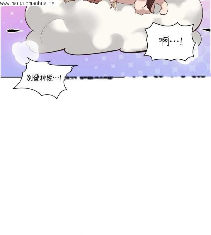 韩国漫画暴君会长的娇媳们韩漫_暴君会长的娇媳们-第38话-与媳妇的杂交在线免费阅读-韩国漫画-第95张图片