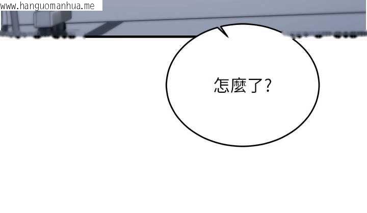 韩国漫画催眠偷心计韩漫_催眠偷心计-第15话-把霸凌女弄哭了在线免费阅读-韩国漫画-第41张图片