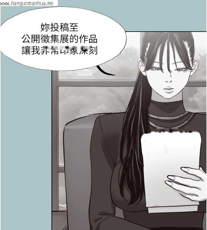 韩国漫画不要恋爱要打砲韩漫_不要恋爱要打砲-第42话-煤气灯效应最佳代言人在线免费阅读-韩国漫画-第70张图片