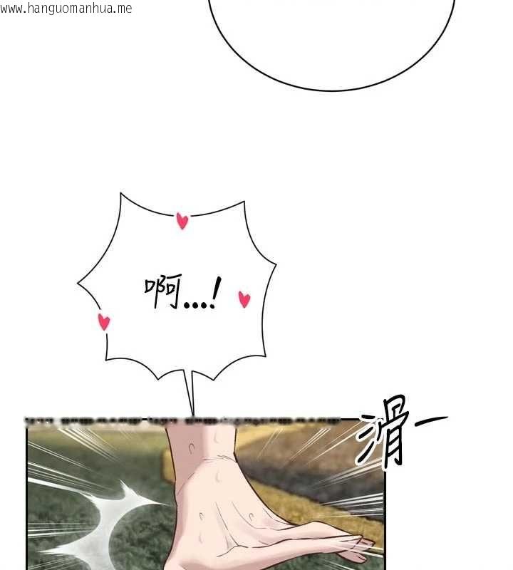 韩国漫画暴君会长的娇媳们韩漫_暴君会长的娇媳们-第38话-与媳妇的杂交在线免费阅读-韩国漫画-第51张图片