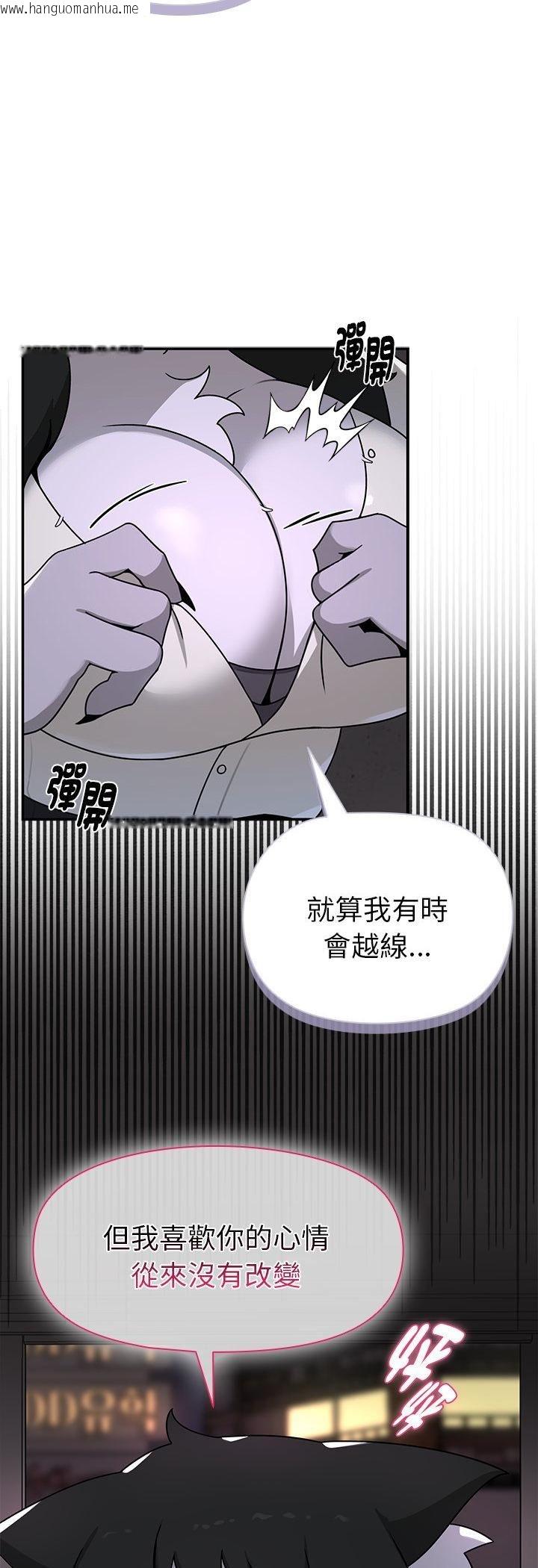 韩国漫画野兽的王国/野兽的乐章韩漫_野兽的王国/野兽的乐章-第22话在线免费阅读-韩国漫画-第55张图片