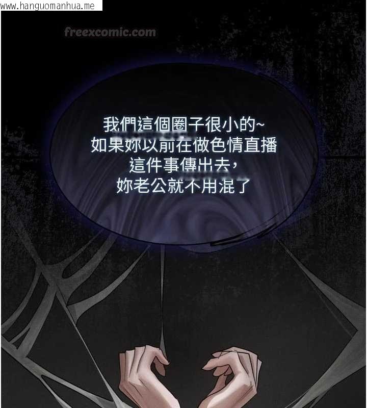 韩国漫画堕落物语2韩漫_堕落物语2-第55话-「委曲求全」的人妻在线免费阅读-韩国漫画-第165张图片