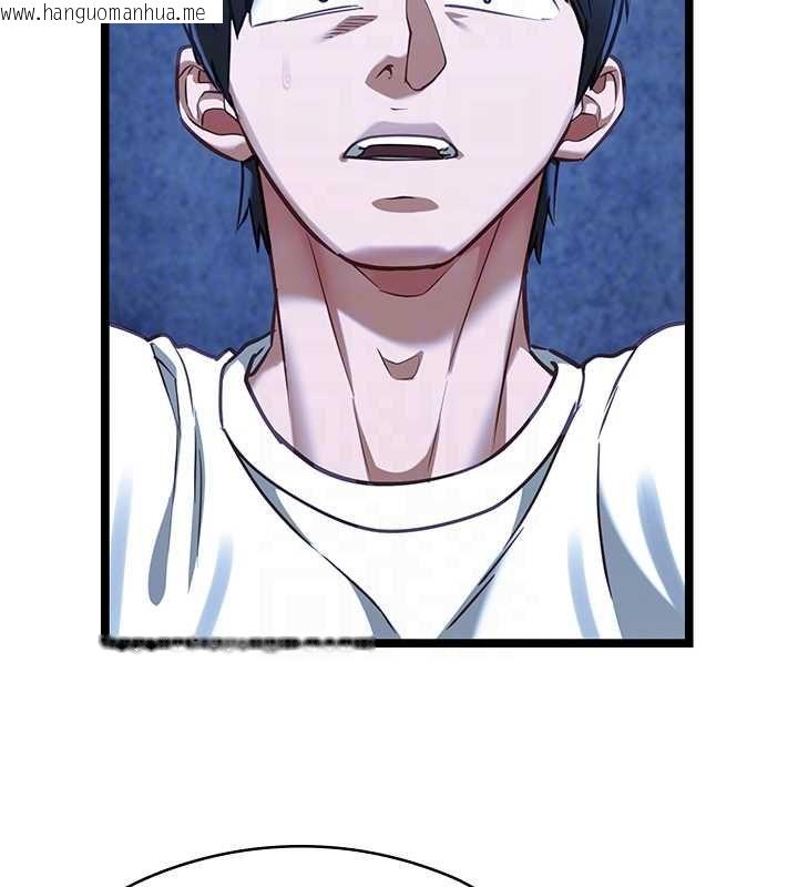 韩国漫画女友不能说的事韩漫_女友不能说的事-第12话-赌上女友的提议在线免费阅读-韩国漫画-第91张图片