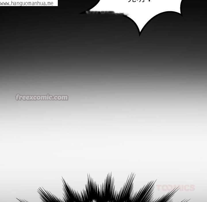 韩国漫画房间里的心跳/有她的小套房韩漫_房间里的心跳/有她的小套房-第33话在线免费阅读-韩国漫画-第30张图片