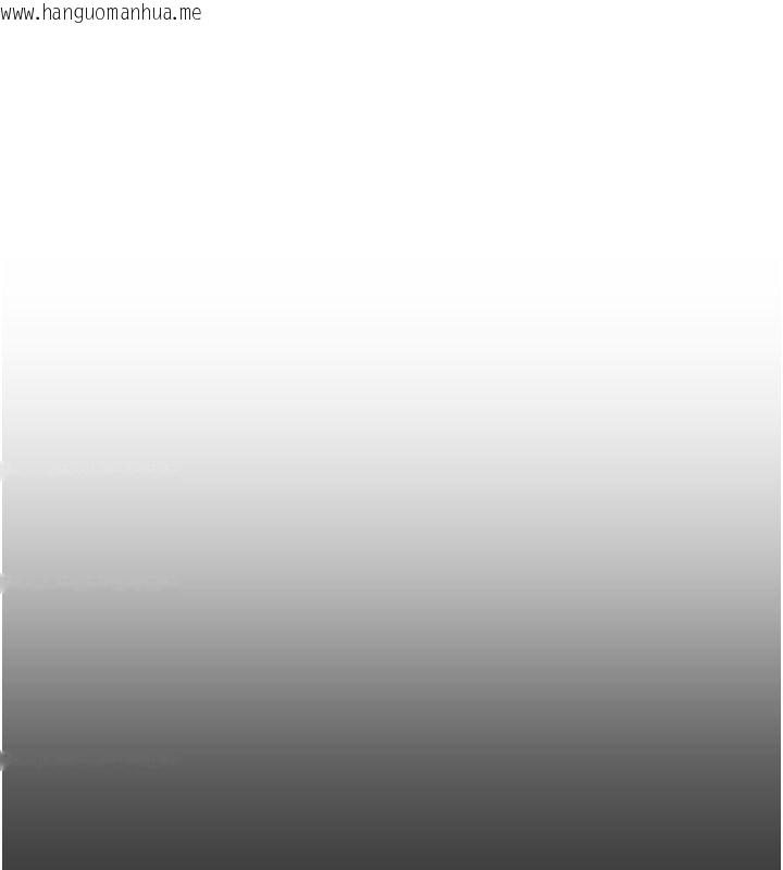 韩国漫画校园禁播角落韩漫_校园禁播角落-第35话-同游鬼屋吃教授豆腐在线免费阅读-韩国漫画-第117张图片