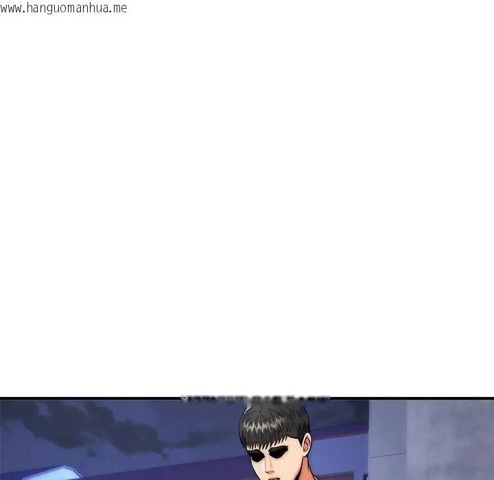 韩国漫画神雕闯都市/强雕：都市润女传说韩漫_神雕闯都市/强雕：都市润女传说-第39话在线免费阅读-韩国漫画-第83张图片