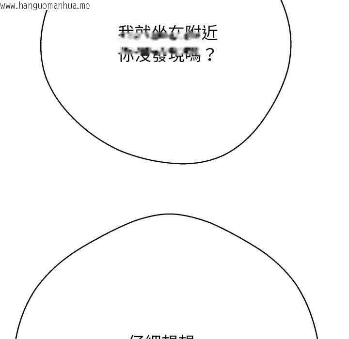 韩国漫画黑帮千金养成记/刺龙刺凤的女友韩漫_黑帮千金养成记/刺龙刺凤的女友-第25话在线免费阅读-韩国漫画-第151张图片