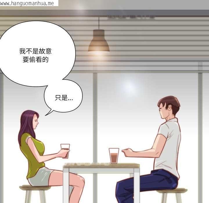 韩国漫画如果还有明天？韩漫_如果还有明天？-第8话在线免费阅读-韩国漫画-第5张图片