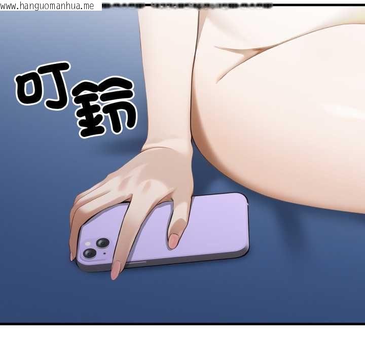韩国漫画新都市人妻的秘密社团韩漫_新都市人妻的秘密社团-第4话在线免费阅读-韩国漫画-第115张图片