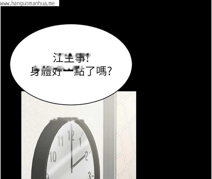 韩国漫画为民服务App韩漫_为民服务App-第10话-这件战袍性感吗?在线免费阅读-韩国漫画-第92张图片