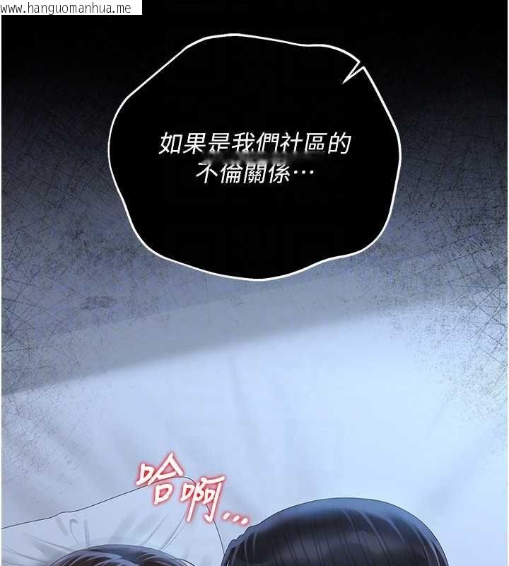 韩国漫画猎艳管理员韩漫_猎艳管理员-第40话-收服人妻身心的方法在线免费阅读-韩国漫画-第78张图片