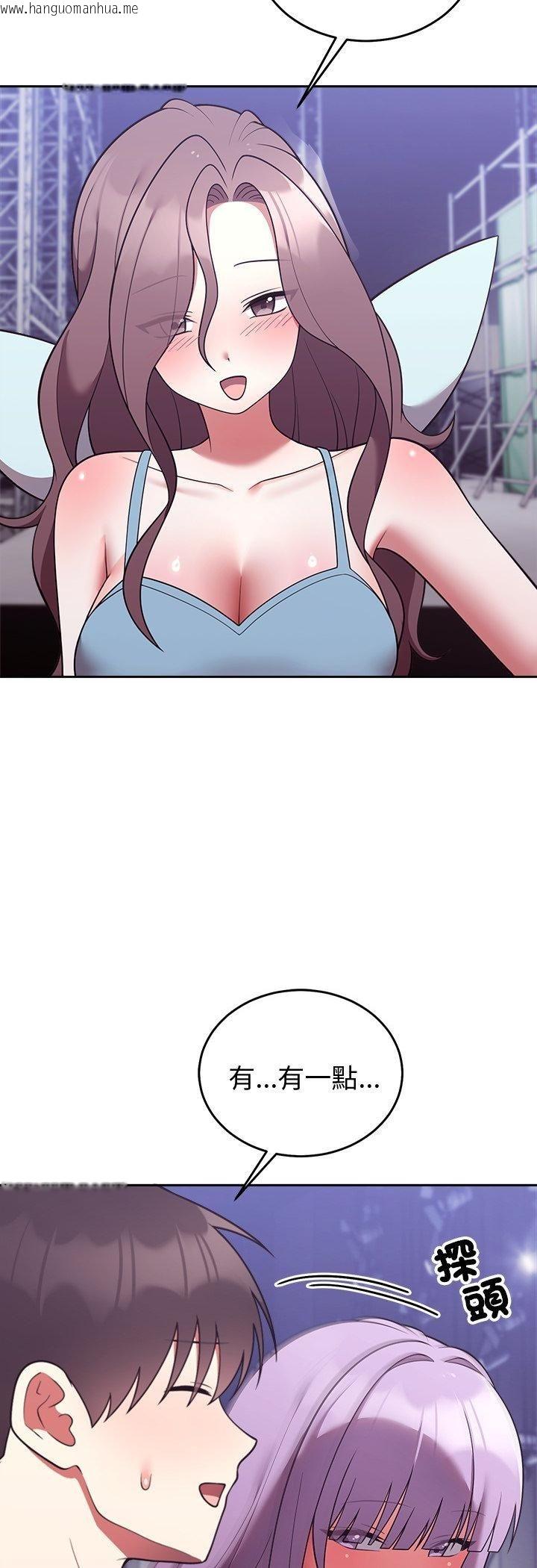 韩国漫画难言之秘/说不出口的秘密韩漫_难言之秘/说不出口的秘密-第45话在线免费阅读-韩国漫画-第24张图片