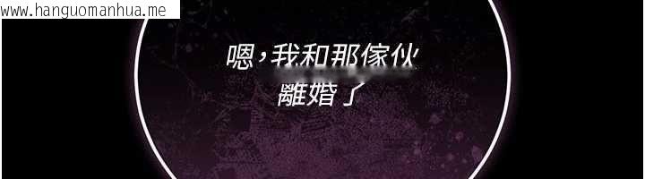 韩国漫画借妻条约韩漫_借妻条约-第46话-潘朵拉的盒子在线免费阅读-韩国漫画-第85张图片