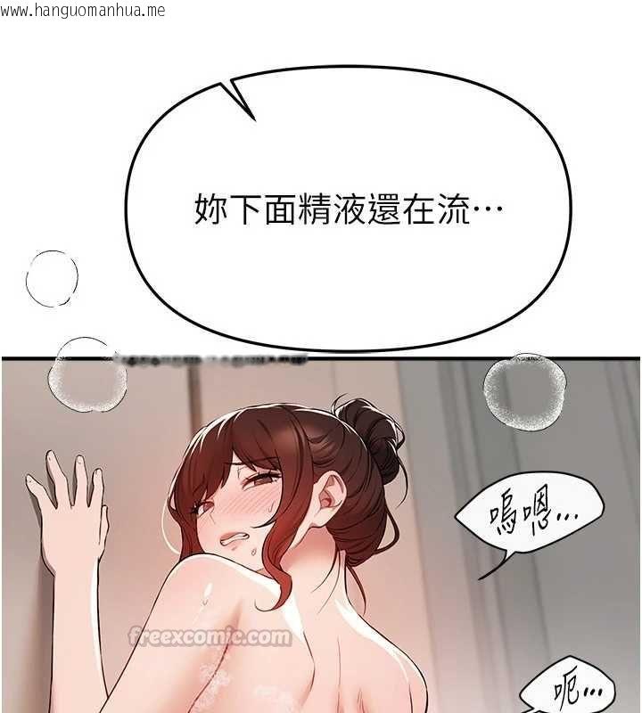 韩国漫画Beautiful-Days韩漫_Beautiful-Days-第80话-妳可以尽情呻吟在线免费阅读-韩国漫画-第60张图片