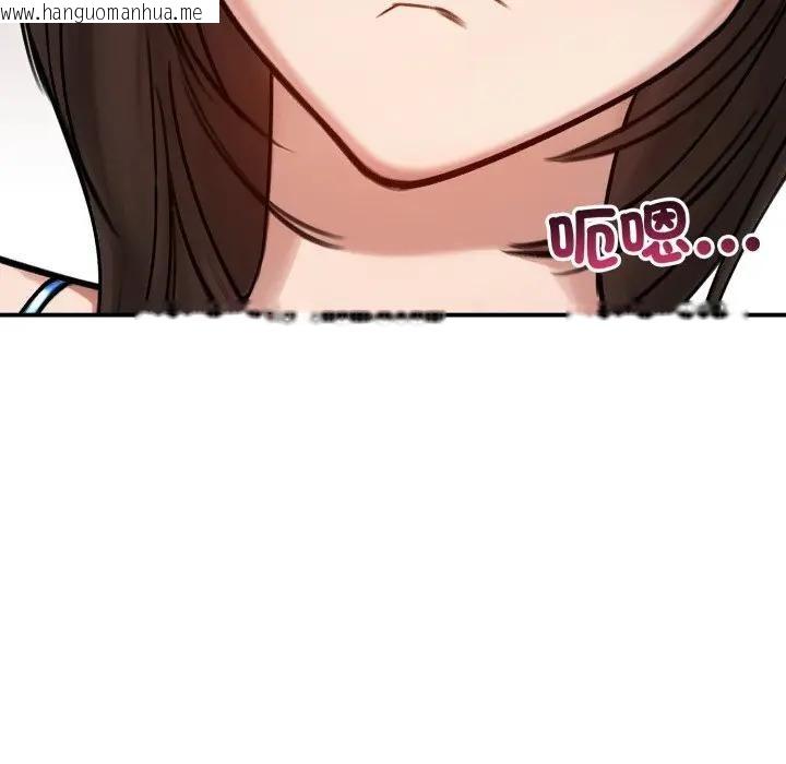 韩国漫画老婆卷款潜逃后韩漫_老婆卷款潜逃后-第57话在线免费阅读-韩国漫画-第114张图片