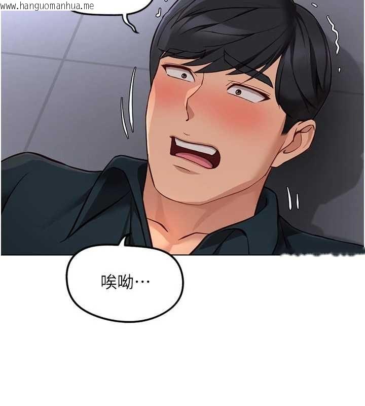 韩国漫画鲁蛇社畜的金手指韩漫_鲁蛇社畜的金手指-第70话-握不住的巨根在线免费阅读-韩国漫画-第37张图片