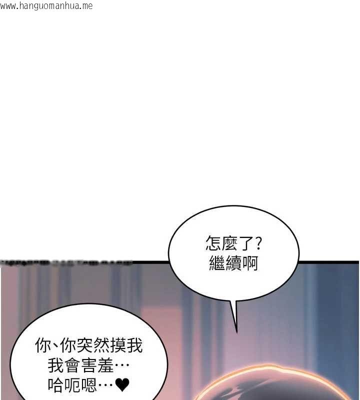 韩国漫画特色新视界韩漫_特色新视界-第38话-与小王的怀孕计划在线免费阅读-韩国漫画-第142张图片