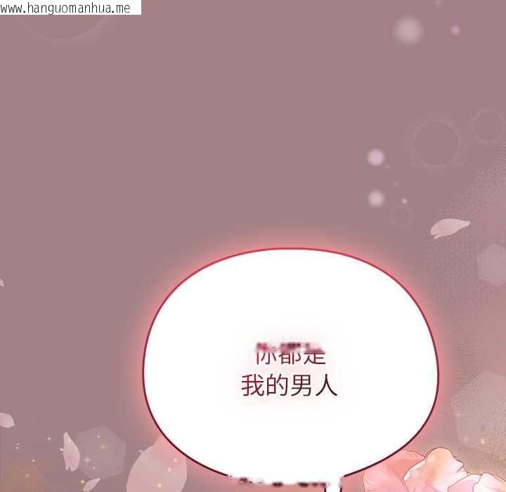 韩国漫画硬也要拍完韩漫_硬也要拍完-第39话在线免费阅读-韩国漫画-第145张图片