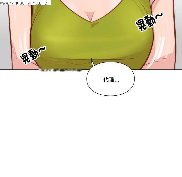 韩国漫画如果还有明天？韩漫_如果还有明天？-第8话在线免费阅读-韩国漫画-第19张图片