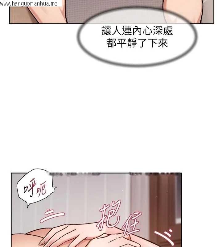 韩国漫画深层洁净达人韩漫_深层洁净达人-第62话-被阿姨小穴温暖包覆在线免费阅读-韩国漫画-第85张图片