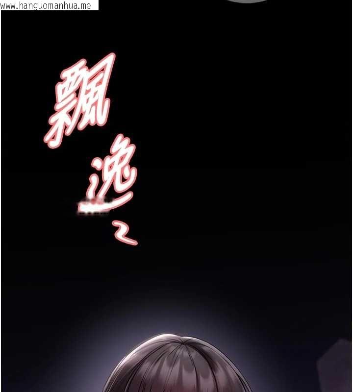 韩国漫画馆长是大野狼韩漫_馆长是大野狼-第18话-这确定是同一个人吗?在线免费阅读-韩国漫画-第19张图片